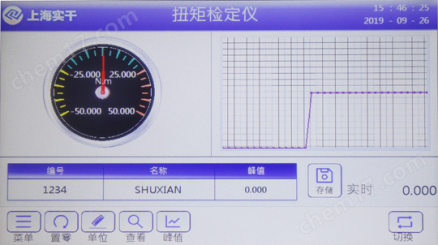供应SGCMY-100 SGCMY-200 SGCMY-500高精度螺丝扳手扭矩校准仪