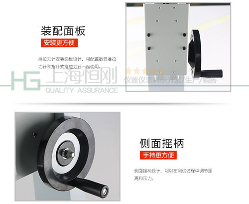 按钮扣合力检测仪