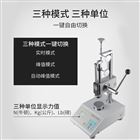 弹簧检测设备/检测弹簧拉力设备那家的好