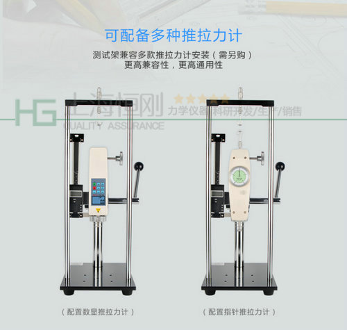 手压式测力机图片