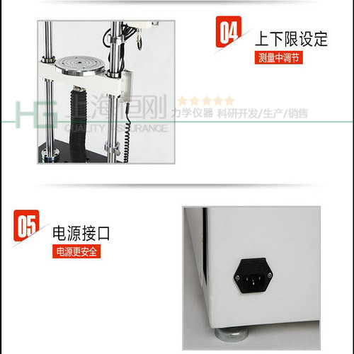 电动立式双柱测试台