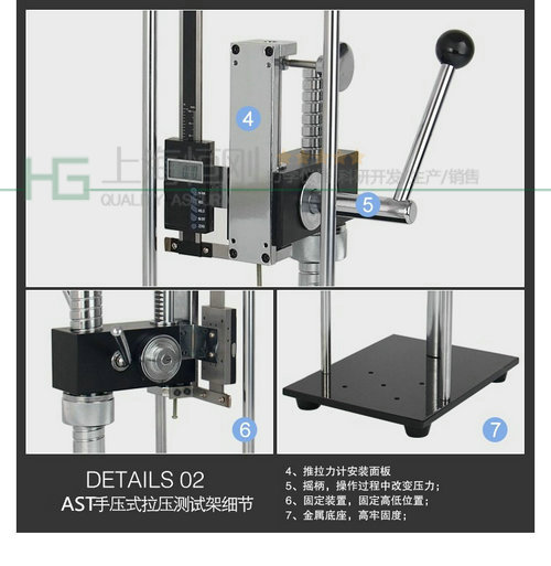 手压式测力机图片