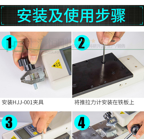 手动端子拉压测试仪