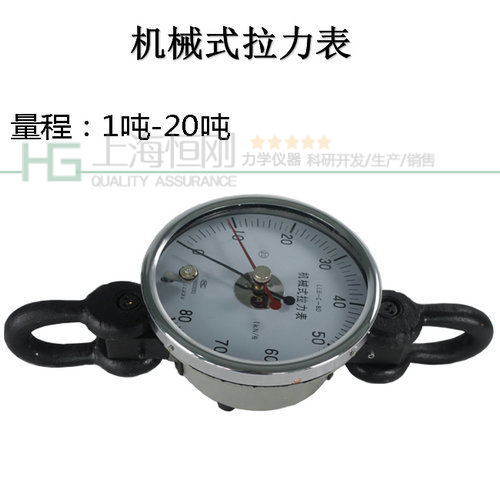 SGJX油田拉力表图片