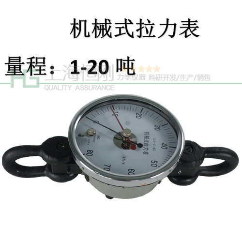 SGJX油田拉力表图片