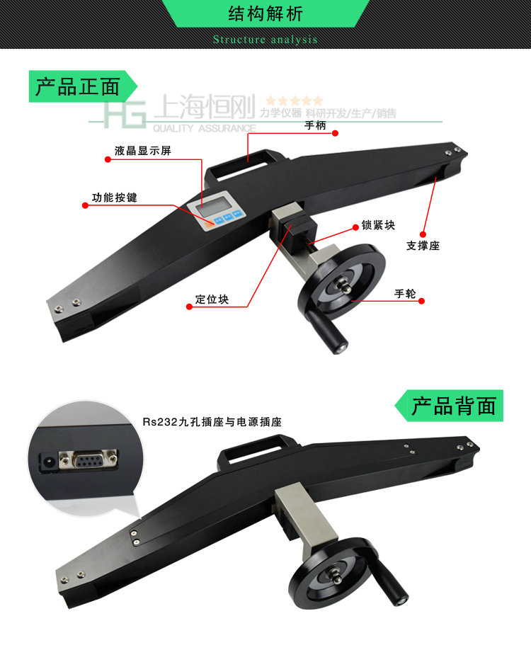 电梯钢丝绳拉力计