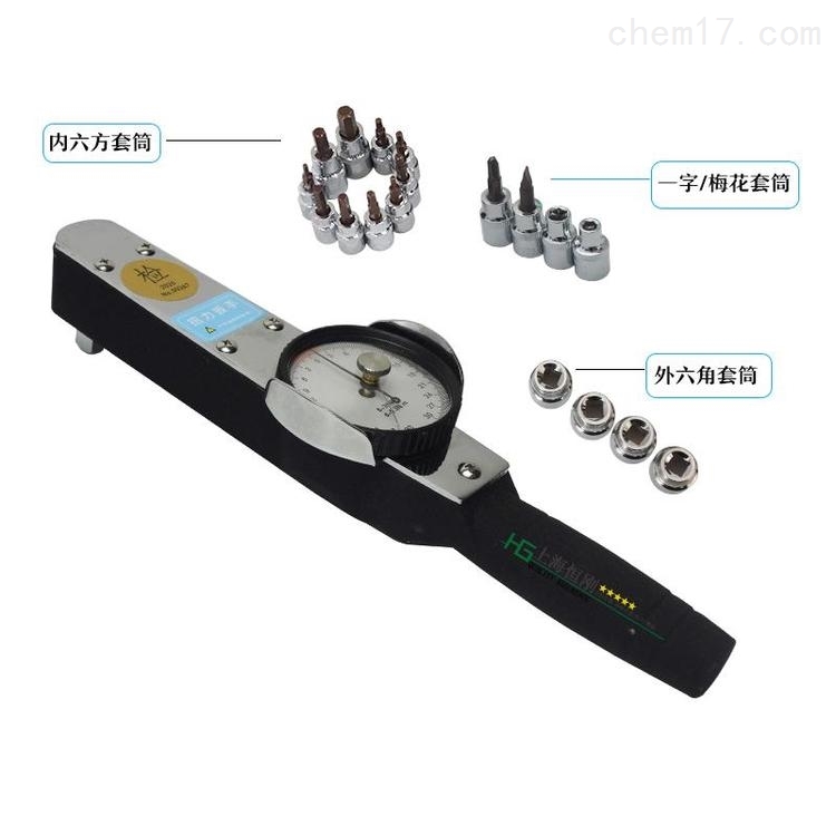 带刻度盘的力矩扳手,测力矩值刻度扭力扳手