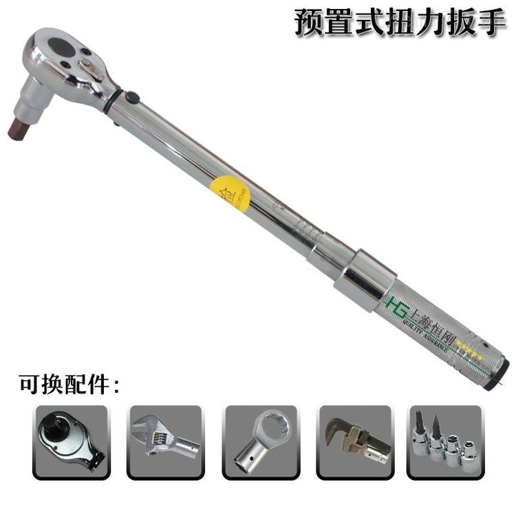 汽车油箱专用力矩扳手