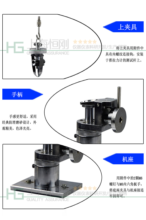 纽扣拉力测试计