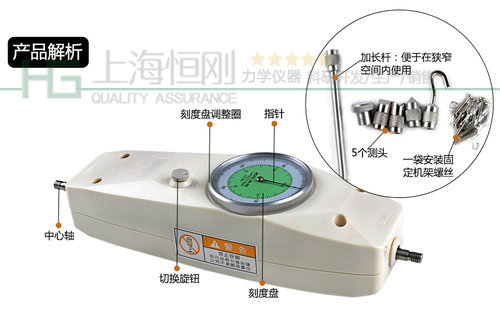 弹簧推力计图片