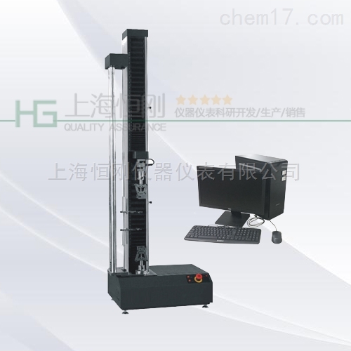 单臂数显式橡胶拉力试验机100N 2000N 3000N