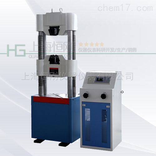 大型30T液压万能材料拉力试验机
