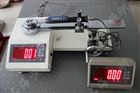 便携式扭矩扳手校正仪5-200N.m 300N.m