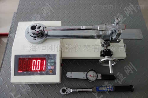 扭矩扳手测定器具SGXJ-1000（100-1000N.m）