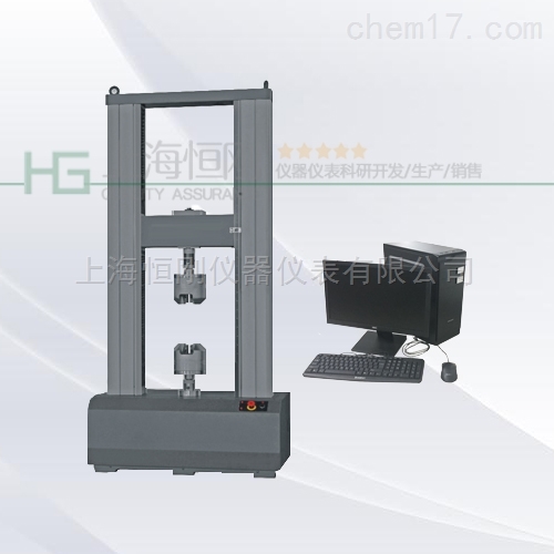 万能材料电子拉力机100N 200N 300N 500N