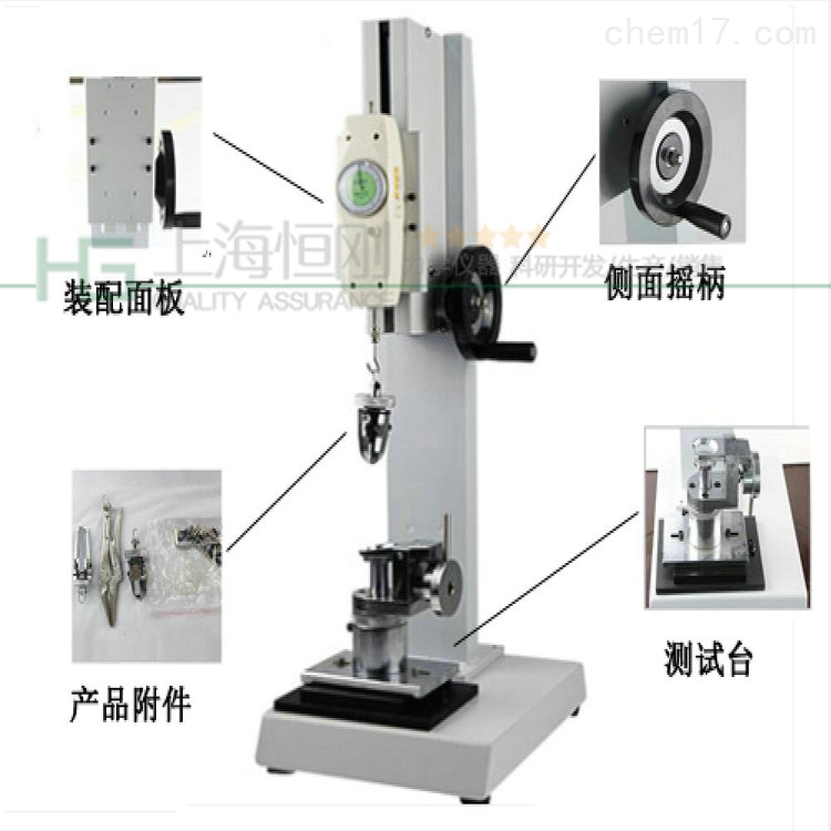 测量脱离衣物破坏力钮扣子拉力测试仪