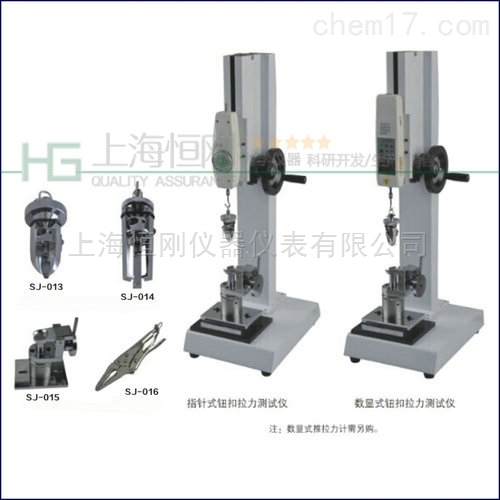 供应五爪扣牢度测试仪10KG 20KG 35KG
