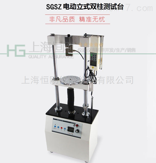 量程0-100N，精度0.5的电动立式双柱测试台