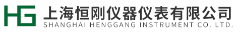 上海恒刚仪器仪表有限公司